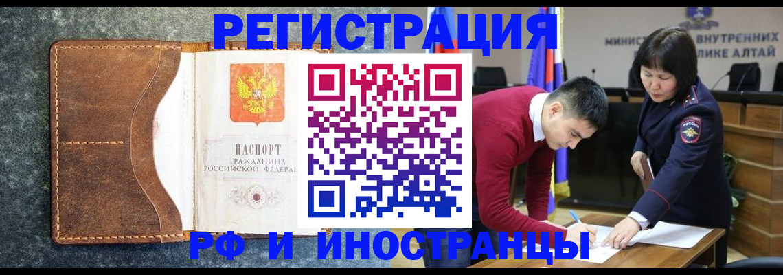 пропишу в квартире в Биробиджане